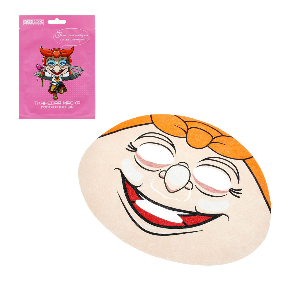 ЮНИLOOK Маска тканевая антивозрастная подтягивающая, 25мл, арт.№ 022-007