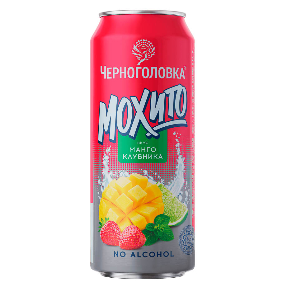 Напиток безалкогольный Черноголовка Mixes "Коктейль Мохито со вкусом клубники и манго", 0,45 л ж/б, арт.№ 201-419