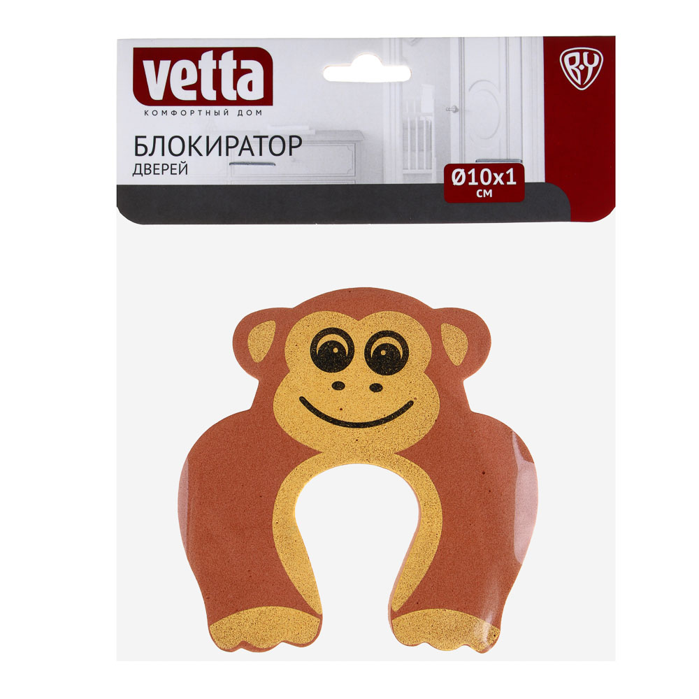 VETTA Блокиратор дверей, d10х1см, 3 дизайна, ЭВА, арт.№ 639-048
