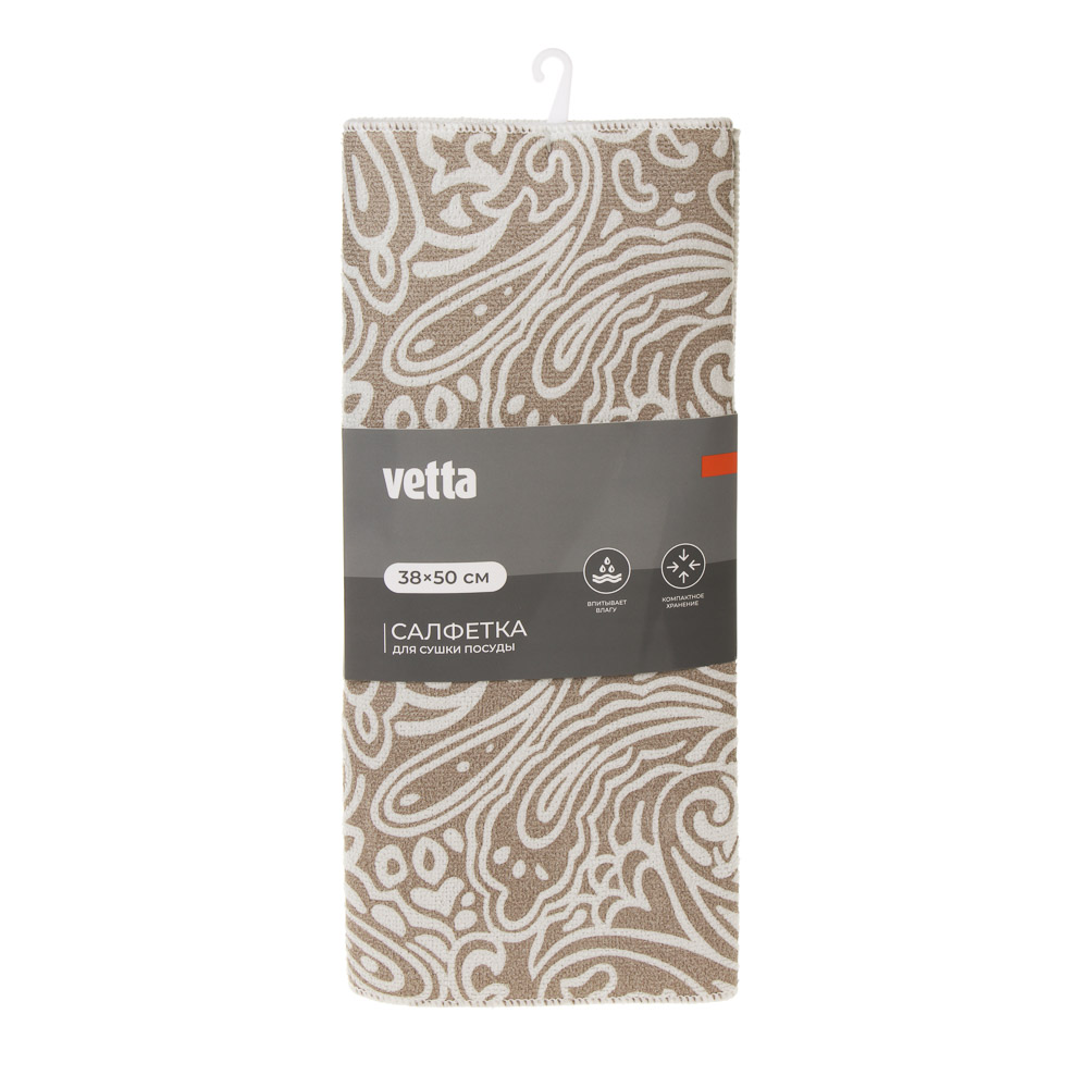 Салфетка для сушки посуды тм VETTA Орнамент, 38x50см, микрофибра, 330г/кв.м., арт.№ 485-156