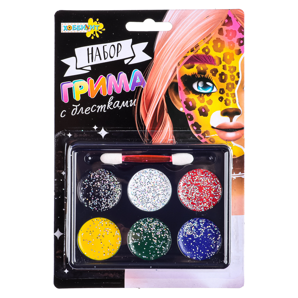 ХОББИХИТ Набор грима с блестками, 6 цветов, апплик. в комплекте, 12,7х18,8см, масляный грим, пластик, арт.№ 284-185