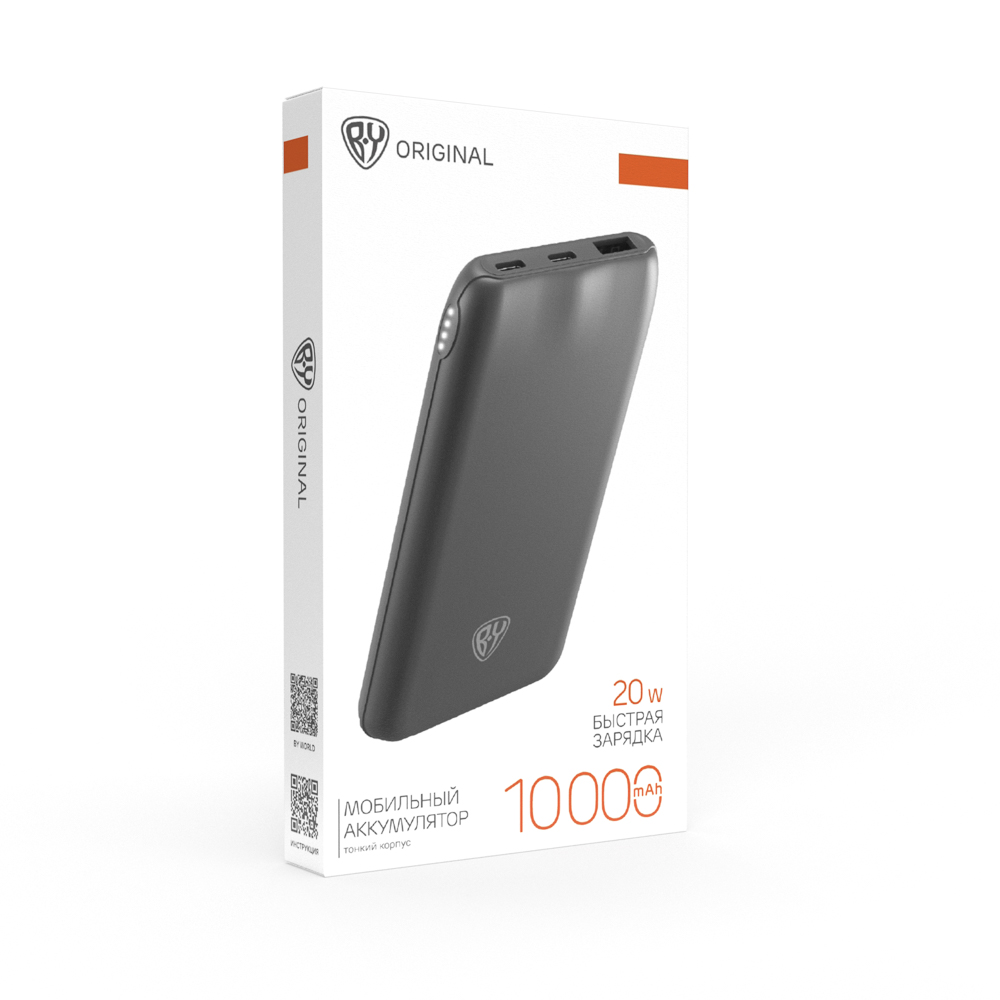 Аккумулятор мобильный BY Prime, 10000 мАч, 1xUSB-A, 2xUSB-C, 20W, 3A, пластик, черный, арт.№ 031-154