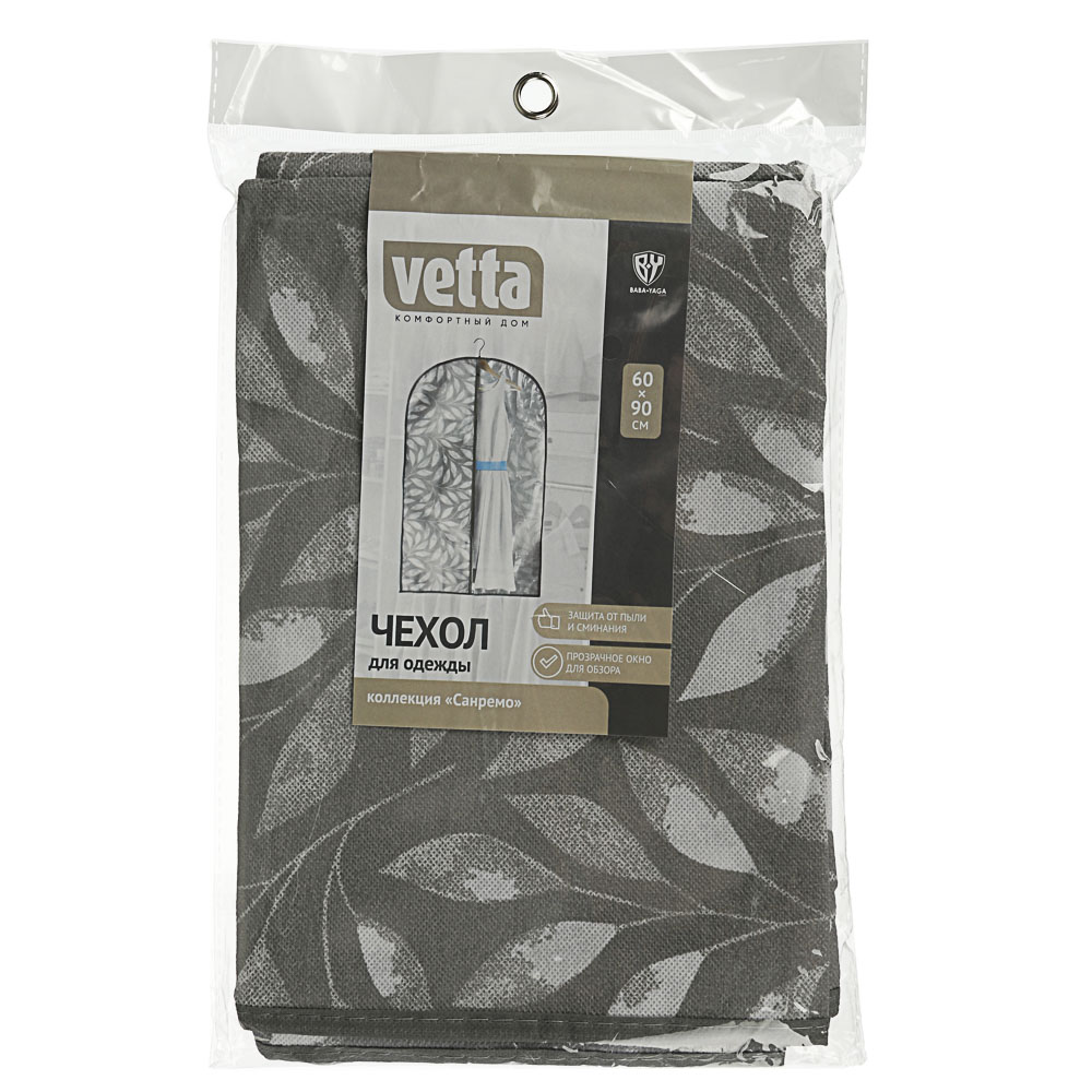 VETTA Санремо Чехол для одежды, 60х90см, спанбонд, ПЕВА, 2 дизайна, арт.№ 457-518