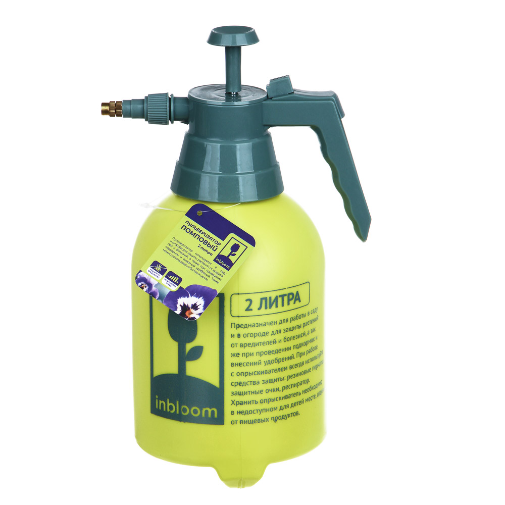 INBLOOM Пульверизатор 2л, металл, пластик, арт.№ 166-025