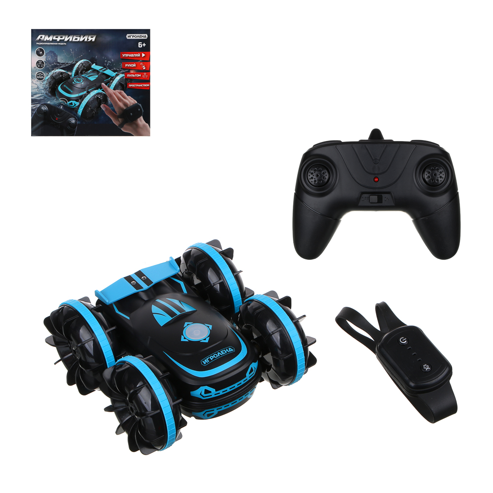 ИГРОЛЕНД Машинка РУ Амфибия управ-е браслет/пульт, АКБ, ABS, 20х10,5х17, 2 цвета, арт.№ 293-152