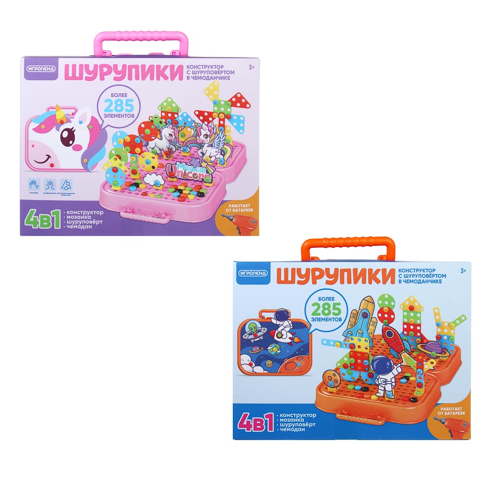 ИГРОЛЕНД Конструктор с шуруповёртом в чемоданчике "Шурупики", РР, ABS, 24,5х7,5х18,5см, 2 дизайна, арт.№ 859-100