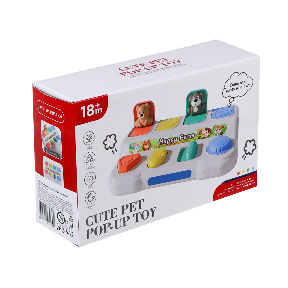 Развивающая игрушка сортер "Играем в прятки", ABS, 12,1х6х19,1см, арт.№ 262-542