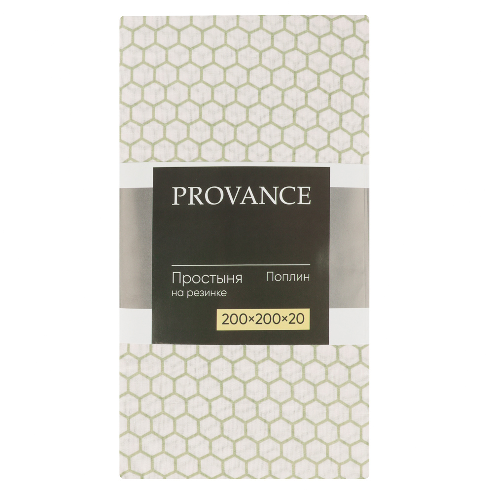 PROVANCE Эвкалипт Простыня на резинке 200х200х20см, 100% хлопок, поплин, зеленый, арт.№ 432-255