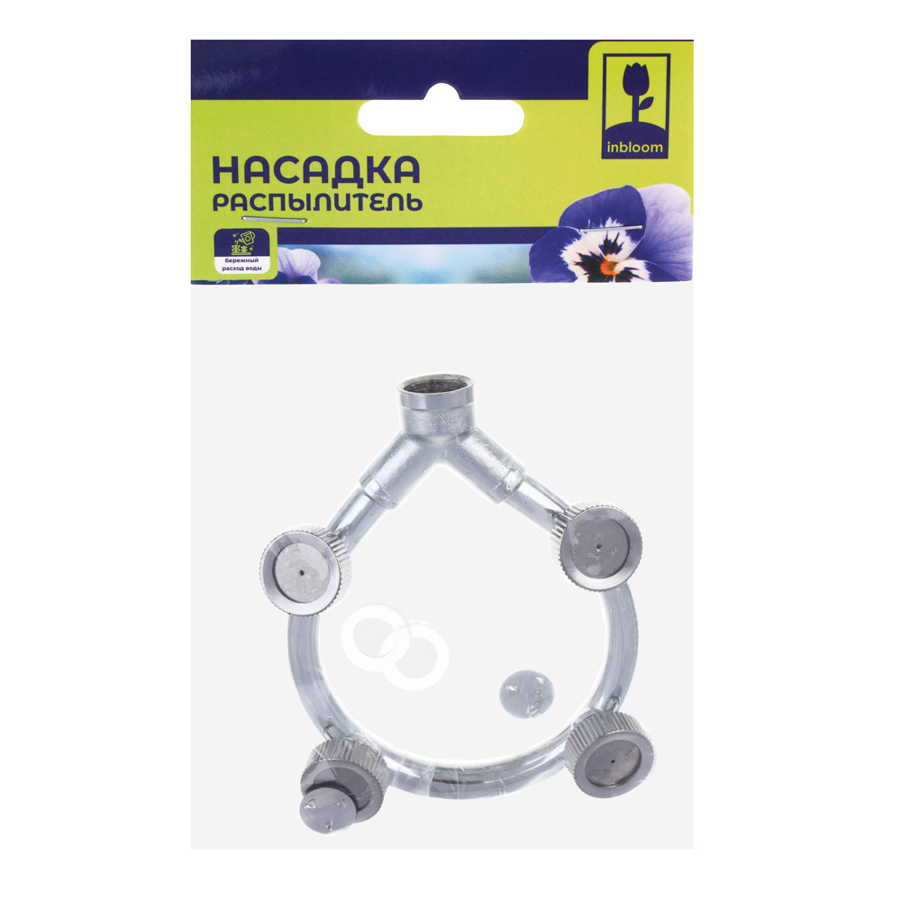 INBLOOM Насадка-распылитель, 4 головки, нерж.сталь, арт.№ 167-137