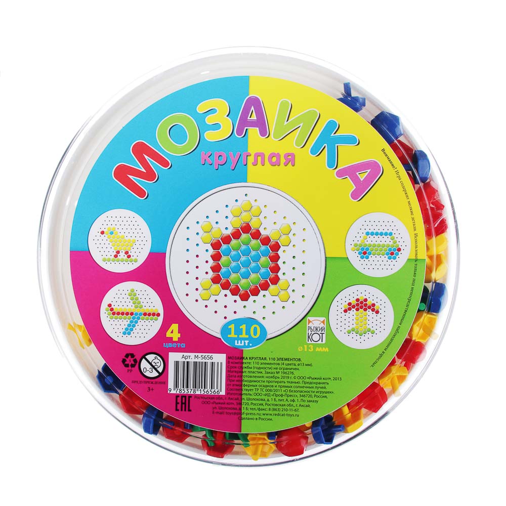 РЫЖИЙ КОТ Мозаика пластиковая, 110 шестигран.фишек 13мм, пластик, d18,5см, М-5656, арт.№ 272-178