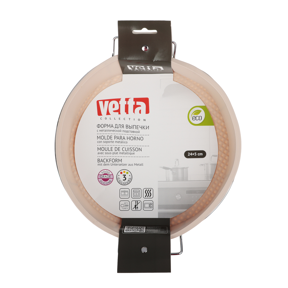 VETTA Форма силиконовая 25x6см, круглая на мет.подставке, 3 цвета, арт.№ 891-020