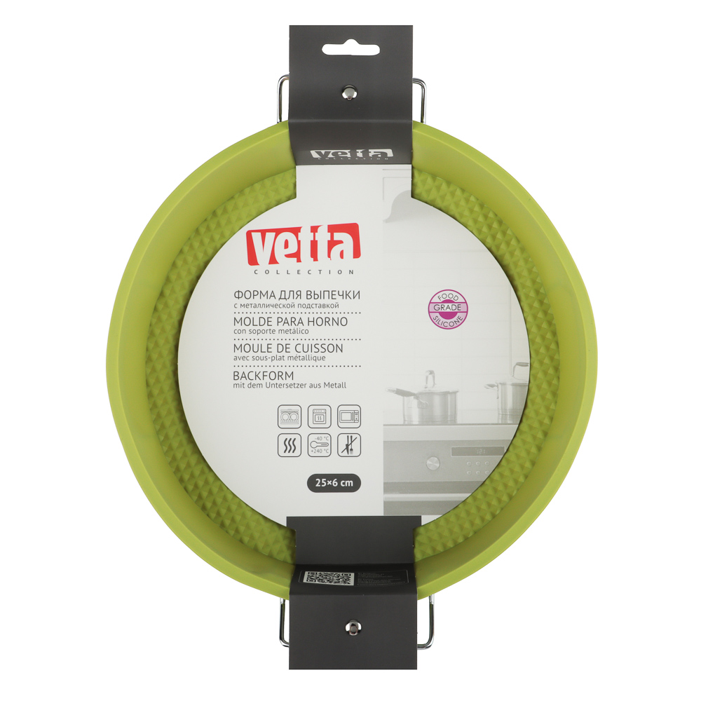 VETTA Форма силиконовая 25x6см, круглая на мет.подставке, 3 цвета, арт.№ 891-020
