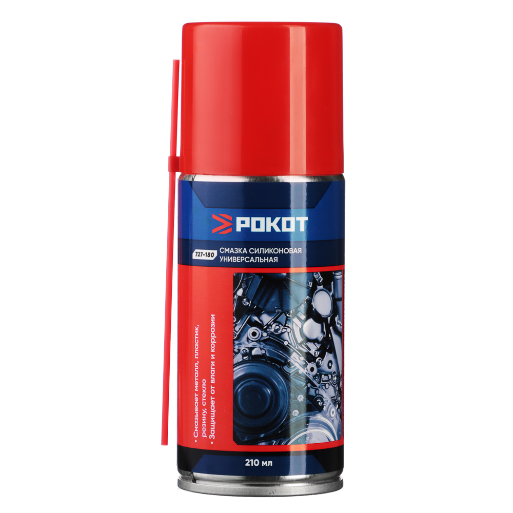 РОКОТ Смазка универсальная силиконовая, 210 мл. (аэрозоль), арт.№ 727-180