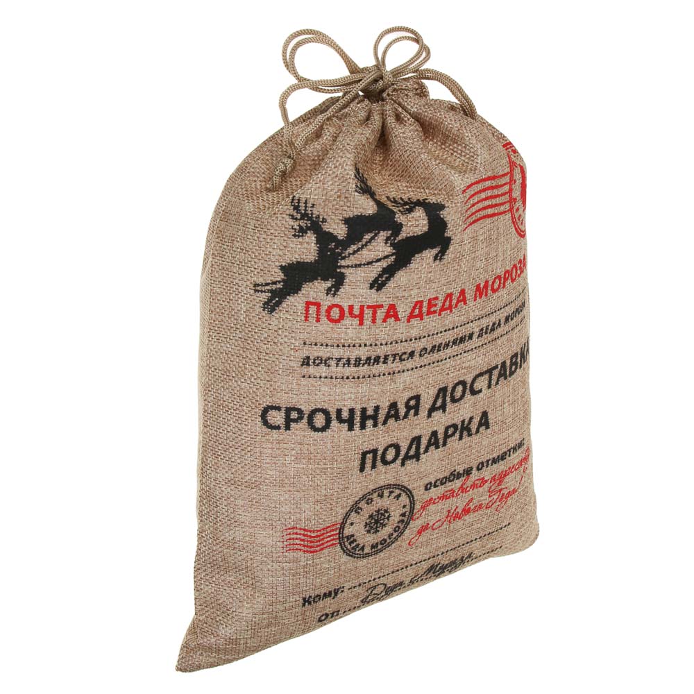 Мешочек холщовый подарочный с печатью тм СНОУ БУМ «Новогодняя почта» 23х32см, арт.№ 795-031