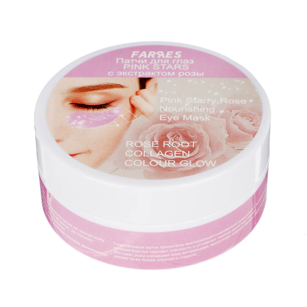 Патчи для глаз "Pink Stars" с экстрактом розы 60 шт тм Farres 90,0 г, арт.№ 330-623