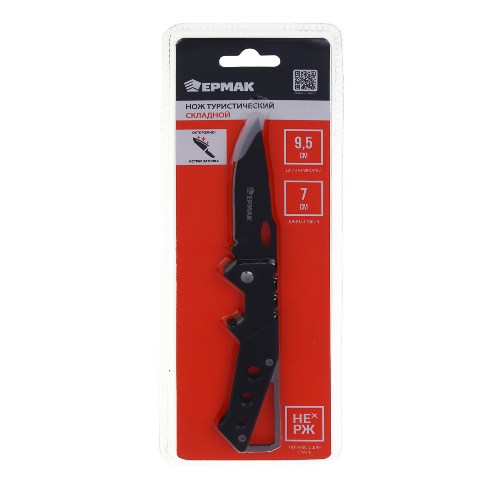Нож туристический складной тм ЕРМАК, 16,5 см, толщина лезвия 1,8 мм, нерж. сталь, арт.3, арт.№ 118-157