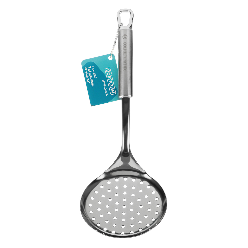 ВСЁГАЗИН Армо Шумовка нерж. сталь, арт.№ 882-337