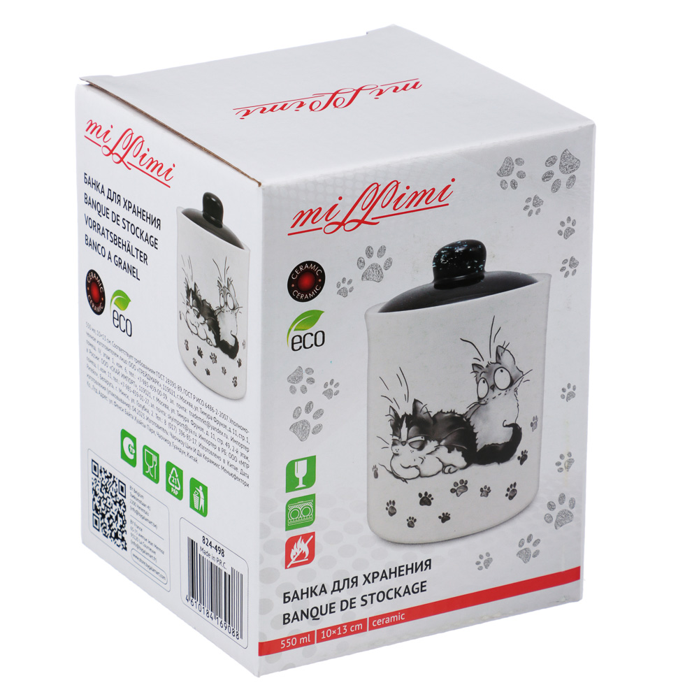 MILLIMI Озорные коты Банка для хранения, 550мл, 10х13см, керамика, арт.№ 824-498