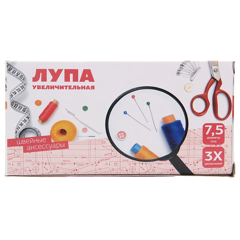 Лупа увеличительная d7,5см, пластик, 3-х кратное увеличение, арт.№ 309-429