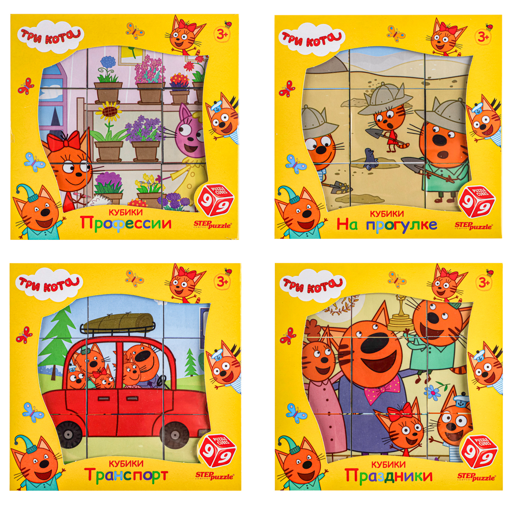 СТЕП ПАЗЛ Кубики "Три кота" пластик, 9 шт, пластик, 4 дизайна, 13х5х13 см, арт.№ 272-848