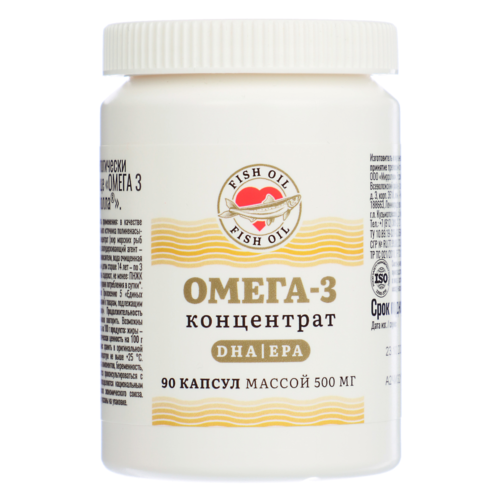 БАД к пище ОМЕГА-3 Концентрат "Мирролла" №90 500 мг, арт.№ 015-001