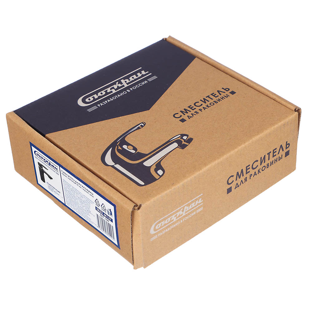 СоюзКран Смеситель для раковины, керам. картридж 35мм, черный, цинк, SК02-M137, арт.№ 567-105