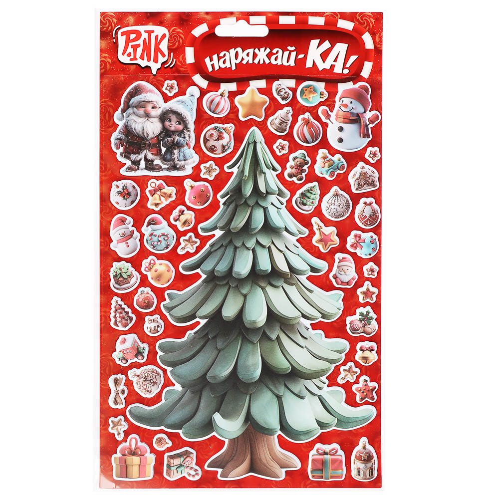 Наклейки объемные 170*290 Наряжай-КА, арт.№ 503-569