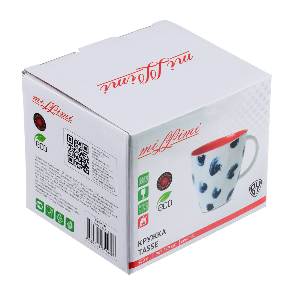 MILLIMI Индиго Кружка, 380мл, 9х7,5х9см, керамика, арт.№ 824-466