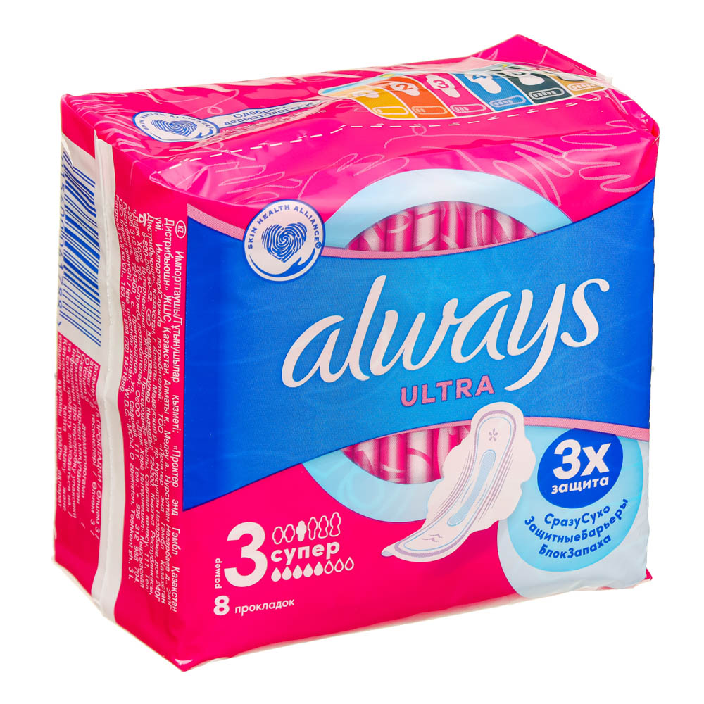 Прокладки гигиенические ALWAYS Ultra Super Single, п/э, 8шт, арт.№ 941-050