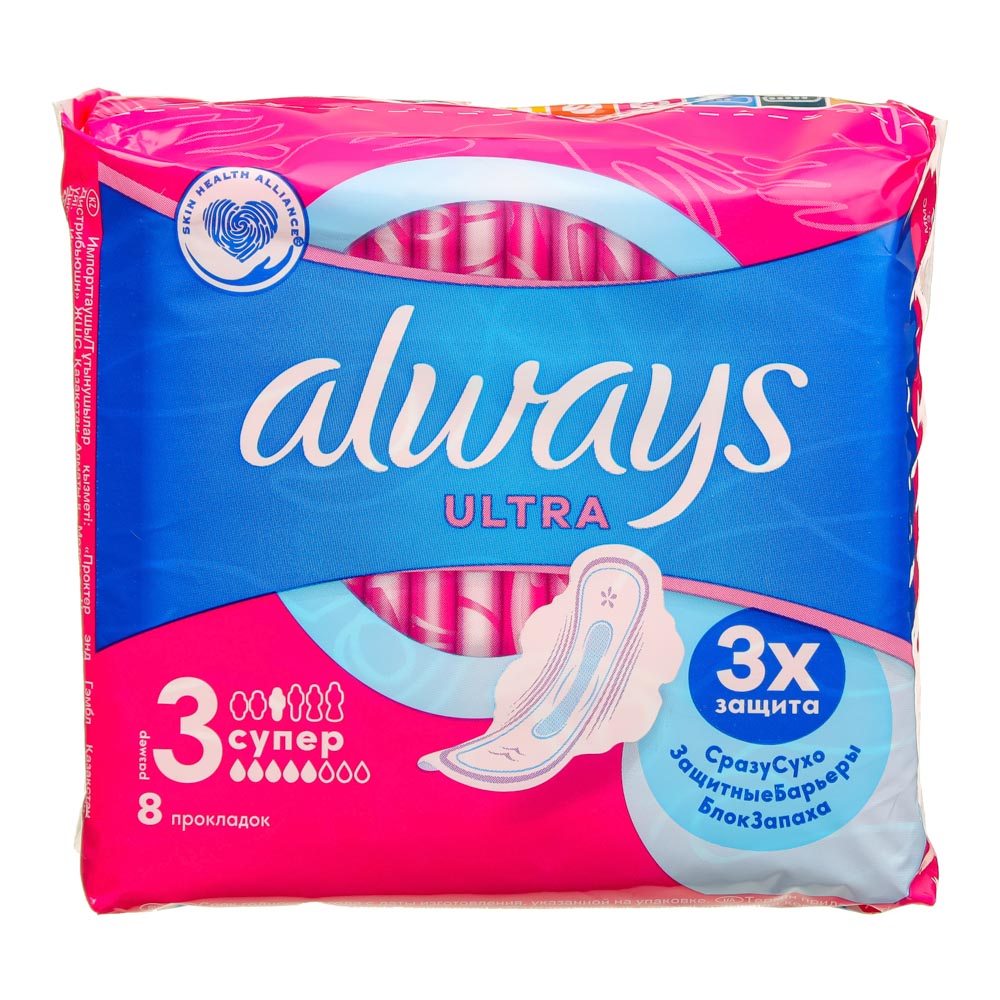Прокладки гигиенические ALWAYS Ultra Super Single, п/э, 8шт, арт.№ 941-050