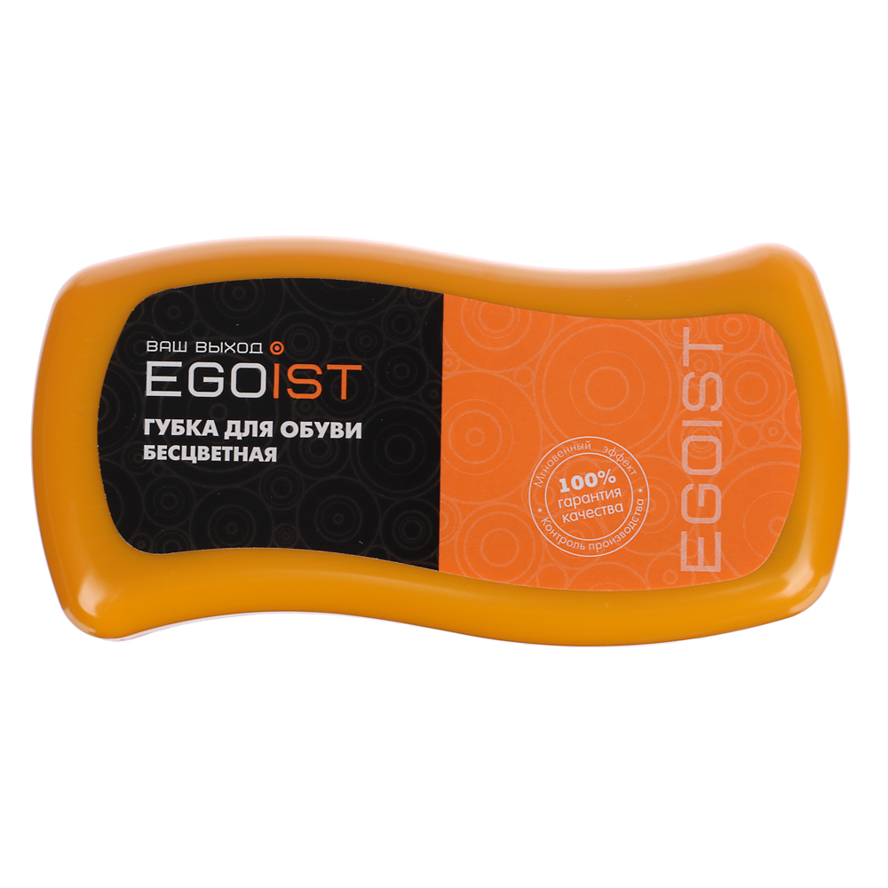 EGOIST Губка для обуви волна бесцветная, арт.№ 459-210