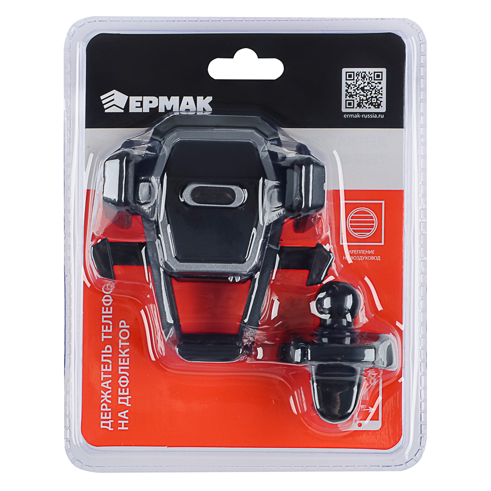ЕРМАК Держатель телефона на дефлектор, тип: раздвижной, с кнопкой, пластик, арт.№ 733-026
