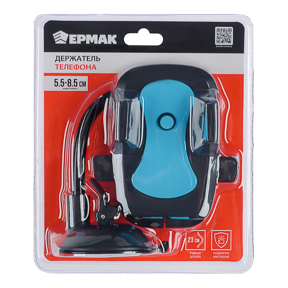 ЕРМАК Держатель телефона на присоске, тип: раздвижной, гибкая ножка, 23см, пластик, арт.№ 733-027