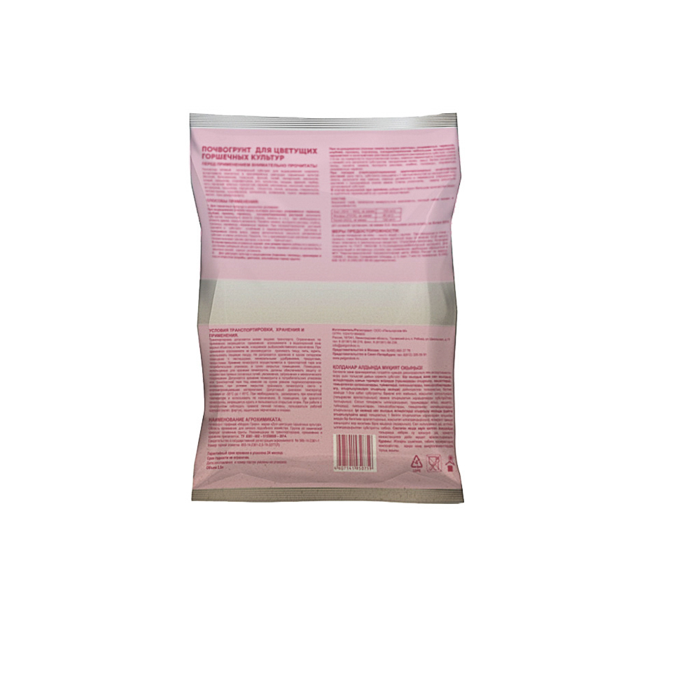 Грунт для цветущих горшечных культур тм Мorris Green 2,5л, арт.№ 115-048