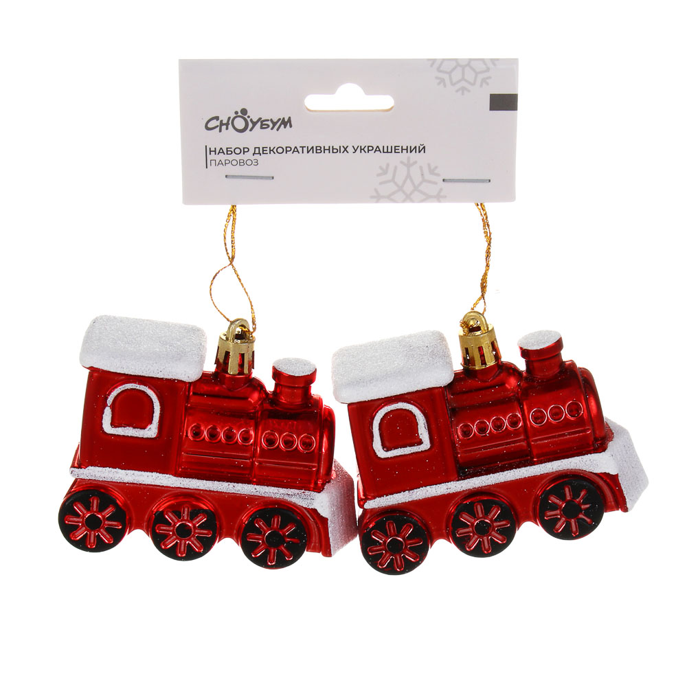 СНОУ БУМ Набор декоративных украшений "Паровоз" 2шт, 8,2x3,3x6,5см, пластик, арт.3, арт.№ 374-578