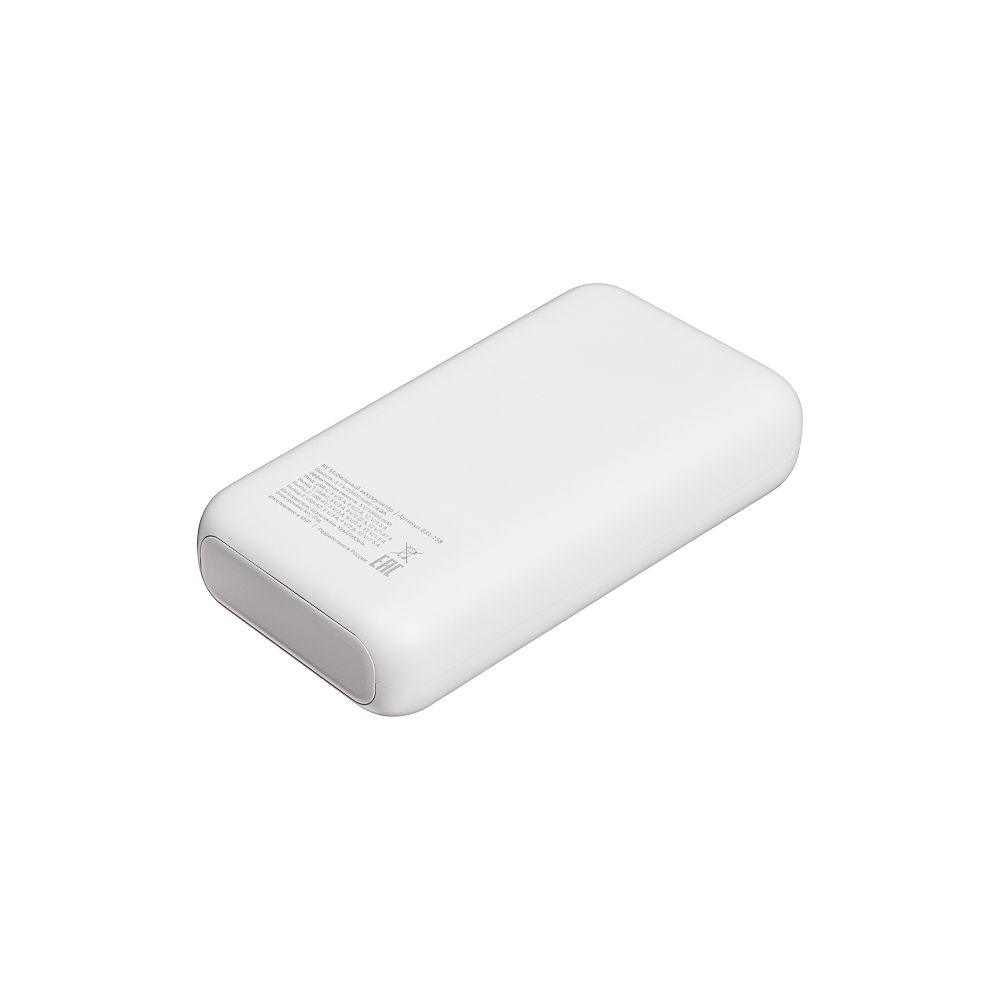 Аккумулятор мобильный BY 20000мАч, 2xUSB-A, 1xUSB-C, 20W, 3A, цифровой индикатор, пластик, белый, арт.№ 031-158