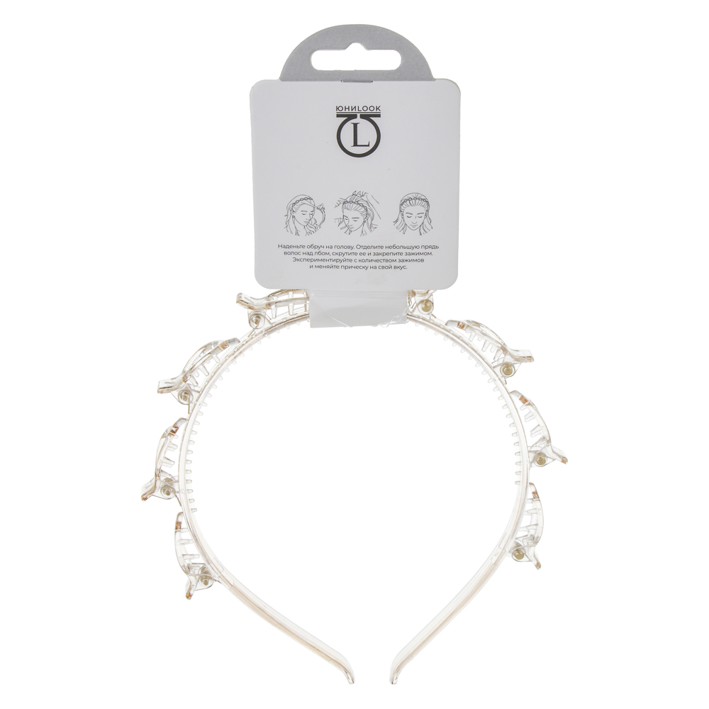 Ободок с крабиками для волос, тм ЮНИLOOK, 14,5x1,5см, полистирол, 1 цвет, #17, арт.№ 323-295
