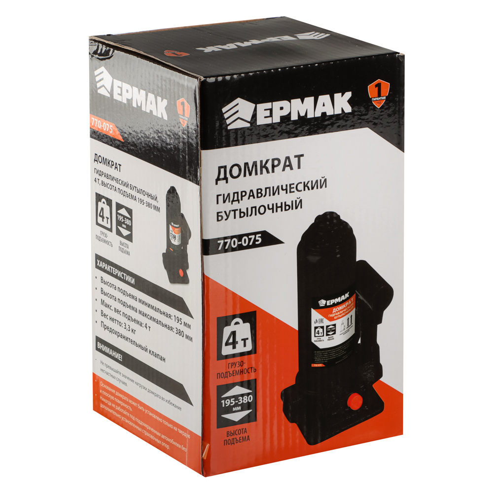 ЕРМАК Домкрат гидравлический бутылочный 4 т, высота подъема 195-380мм, арт.№ 770-075