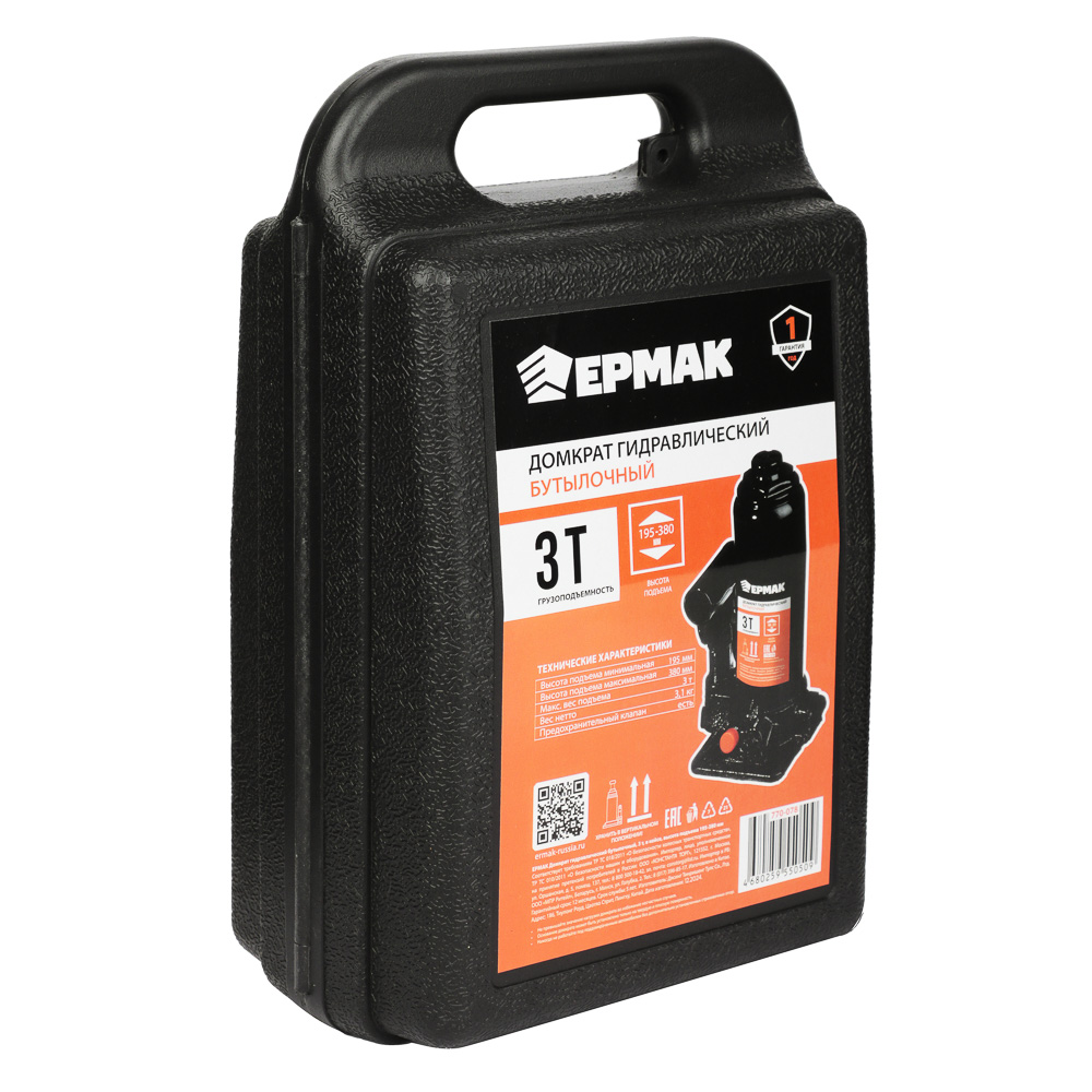 ЕРМАК Домкрат гидравлический бутылочный 3 т, в кейсе, высота подъема 195-380мм, арт.№ 770-078