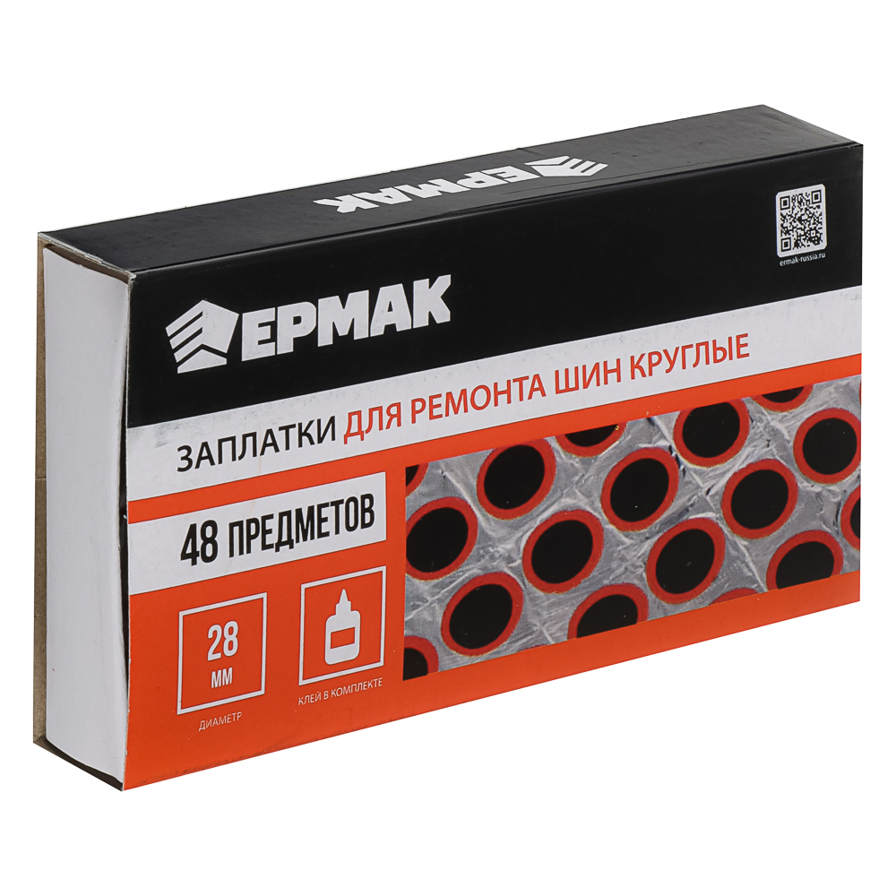 ЕРМАК Заплатки для ремонта шин 48 предметов, круглые, 28мм, арт.№ 777-013