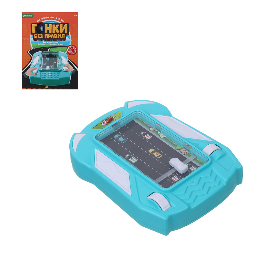 ИГРОЛЕНД Настольная игра - консоль "Гонки без правил", ABS, 15,1х3х11см, 2 дизайна, арт.№ 897-109