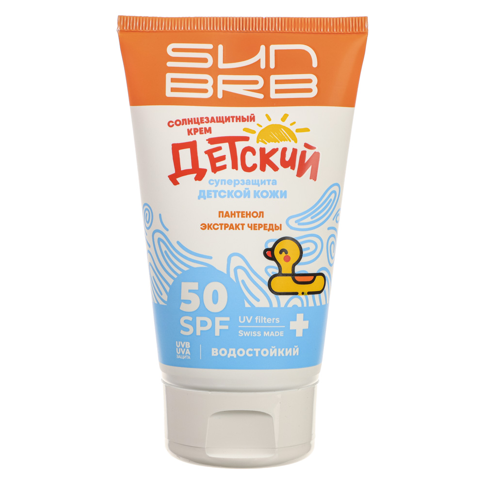 Крем солнцезащитный детский SUN BRB SPF 50, 150мл, арт.№ 927-066
