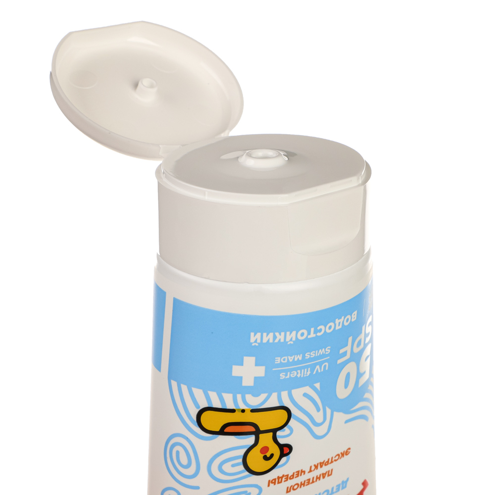 Крем солнцезащитный детский SUN BRB SPF 50, 150мл, арт.№ 927-066
