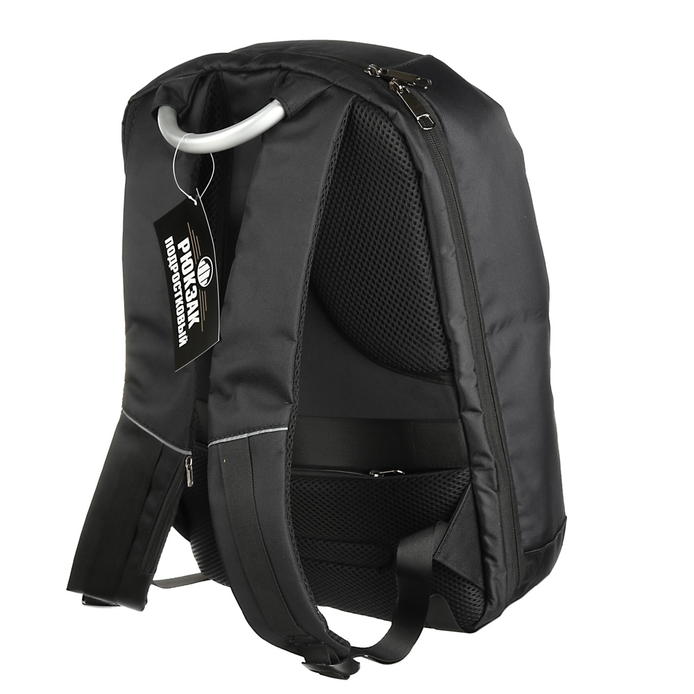 Рюкзак подростковый, 43x29х9см, ПЭ,1 отд,жесткий перед, спинка с эрг.элементами,мет.ручка,USB,черный, арт.№ 254-364