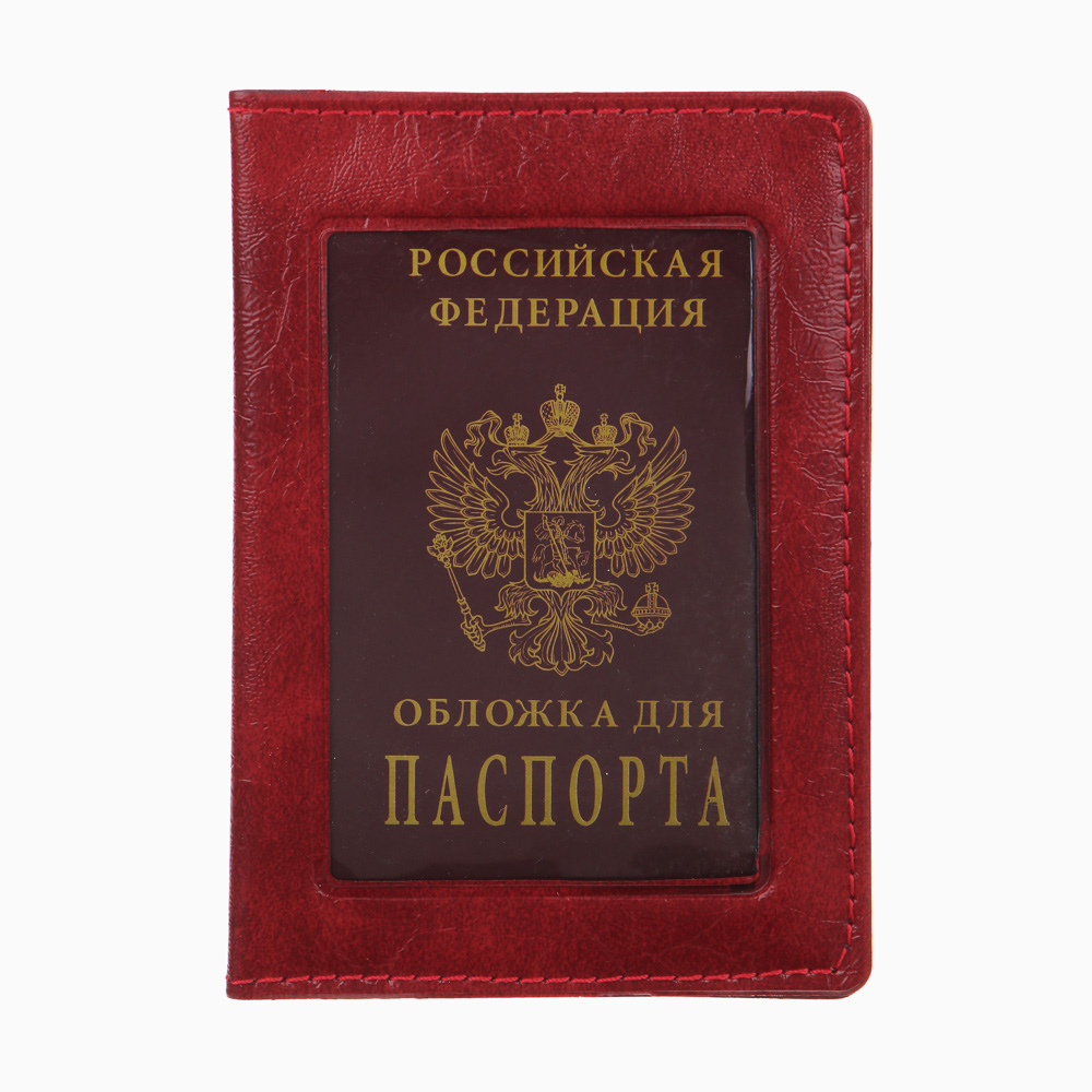 ЮL Обложка для паспорта с окном, ПВХ, 10х14см, 2-3 цвета, арт.№ 334-049