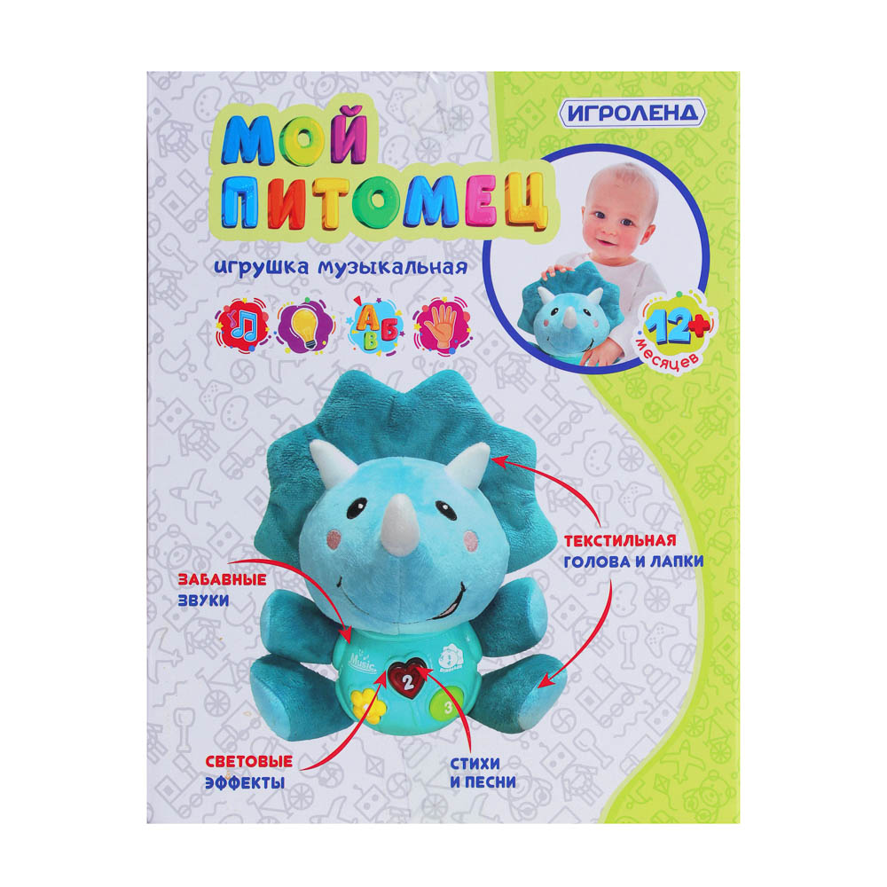 ИГРОЛЕНД Игрушка музыкальная "Мой питомец", свет, звук, ABS, плюш, 2ААА, 19х24х11см, арт.№ 272-705