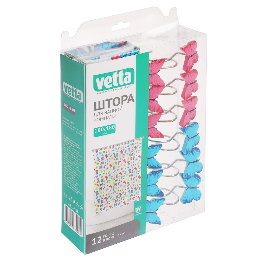 VETTA Шторка для ванной с декоративными кольцами, ПЕВА, 180x180см, 3 дизайна, арт.№ 461-526