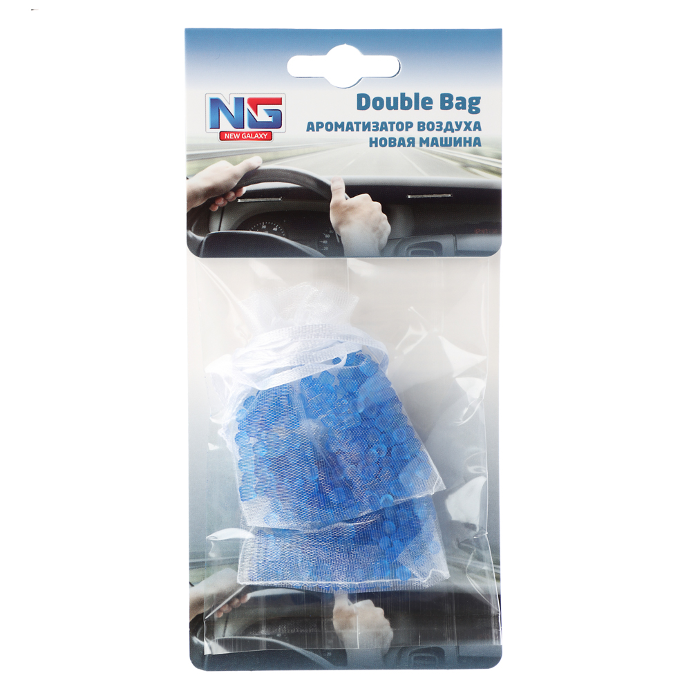 NEW GALAXY Ароматизатор воздуха пакетики Double Bag, 2х10 гр.,Новая Машина, арт.№ 794-463