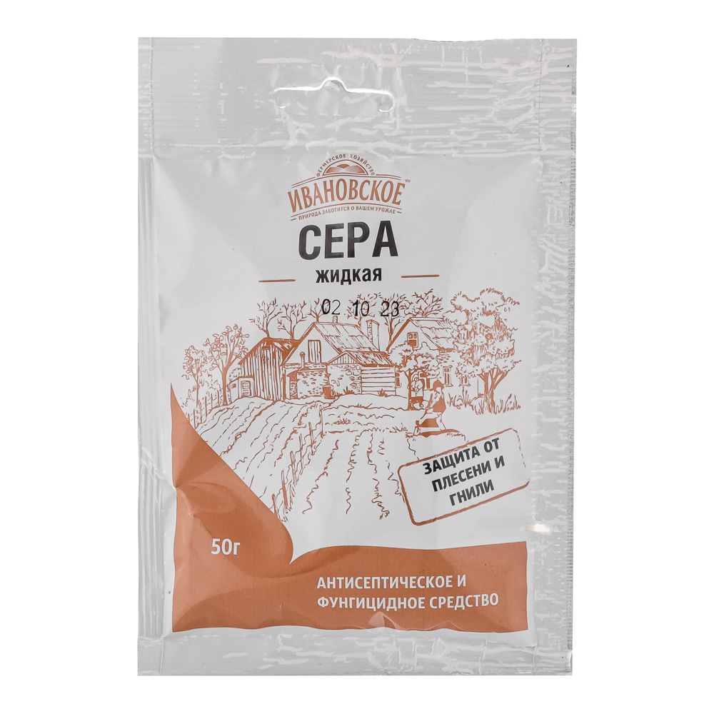 Препарат СЕРА коллоидная 50мл на 1 ведро, арт.№ 189-009