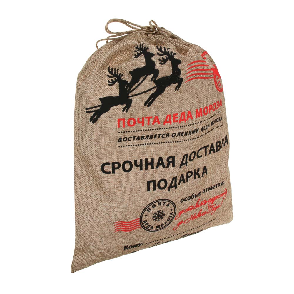 Мешочек холщовый подарочный с печатью тм СНОУ БУМ «Новогодняя почта» 33х43см, арт.№ 795-032